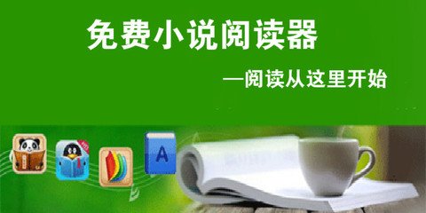 爱游戏app靠谱